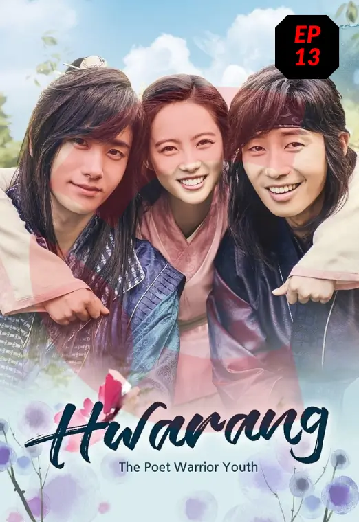 Between Love and Duty