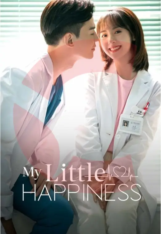 My Little Happiness - Season 1